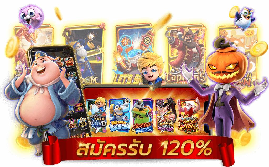 ทรูวอเลท